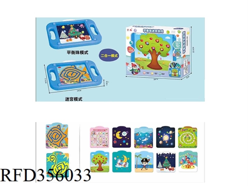 BALANCE BALL GAME BOARD + MAZE BOARD (ANIMAL)