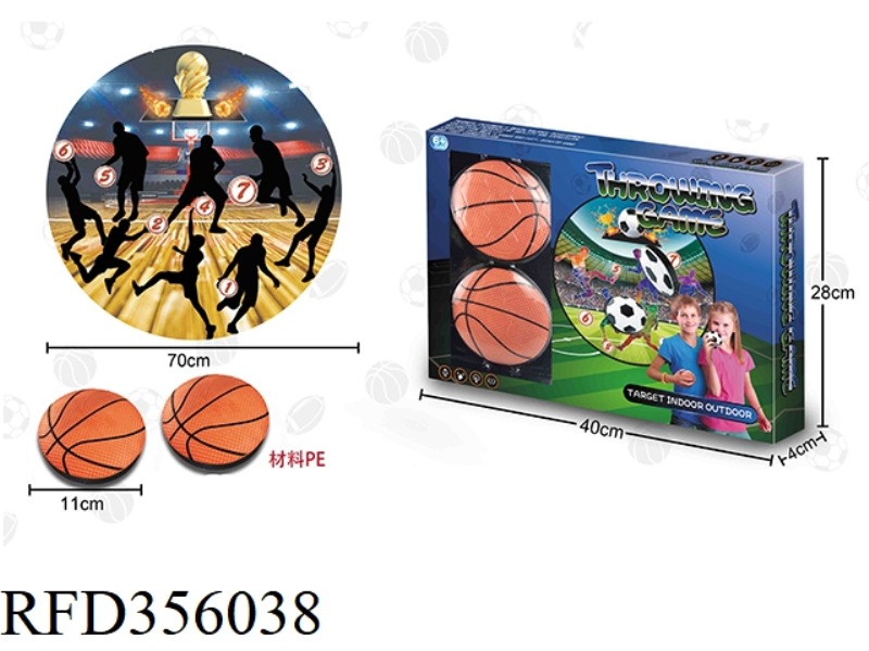 BASKETBALL CLOTH DART TARGET (PE)
