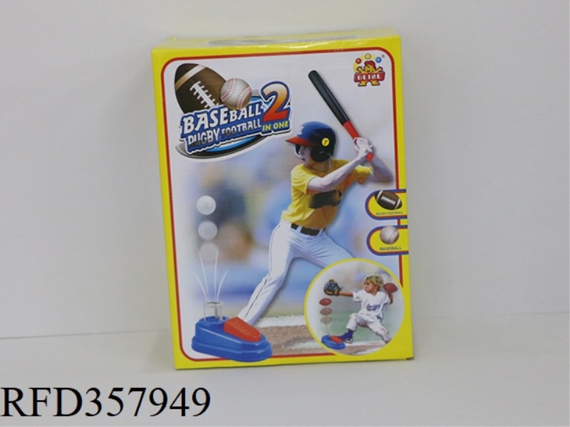 TWO-IN-ONE BASEBALL COMBINATION