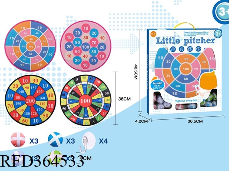 36CM STICKY BALL DART TARGET WITH 4 36CM DART TARGET + 12 BALLS + 4 SUCTION CUPS