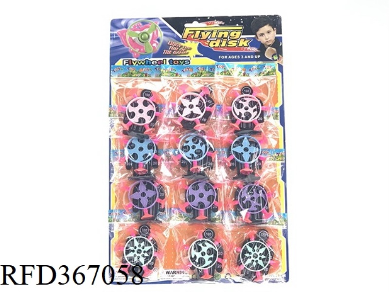 FOUR SOFT BOMB DARTS