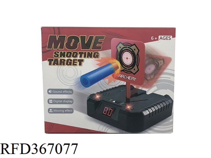 MOBILE SHOOTING TARGET