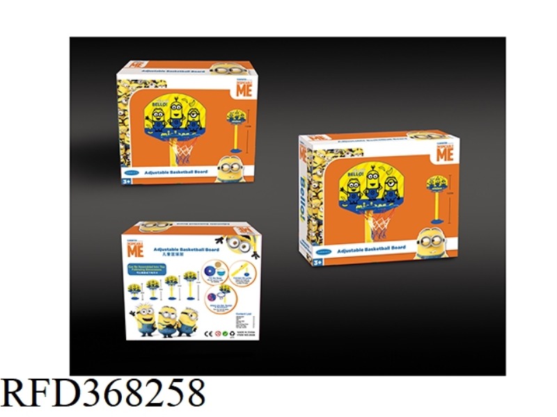 RETRACTABLE BASKETBALL BOARD