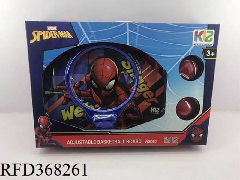 SPIDERMAN BASKETBALL BOARD