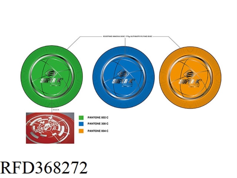 FRISBEE