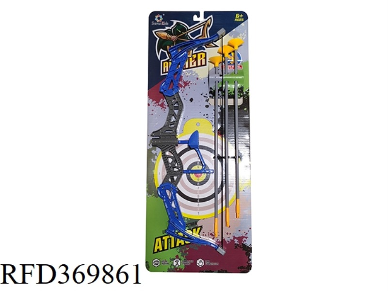 BOW AND ARROW SERIES-BLUE-GRAY CARTOON COMPOUND BOW