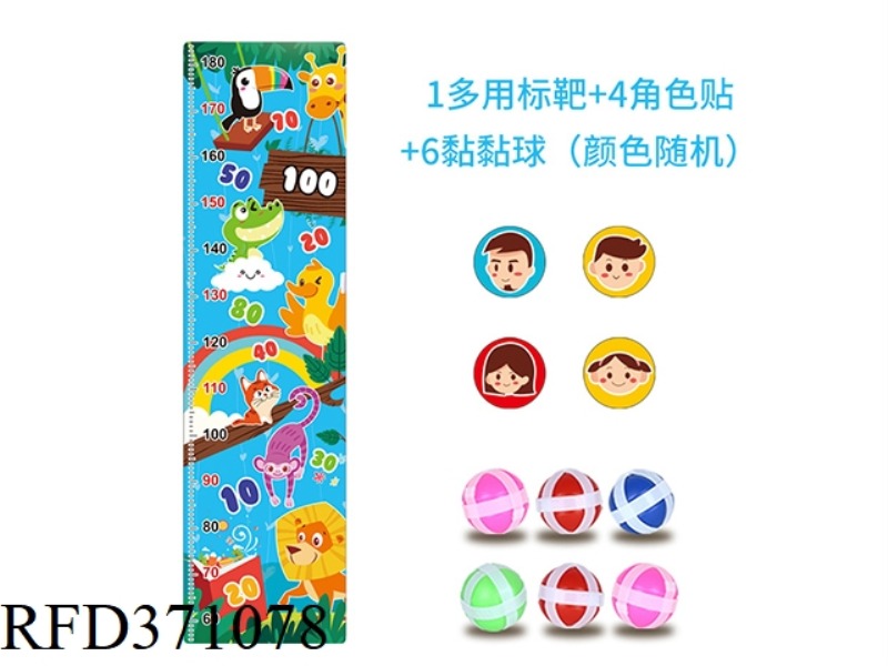 CARTOON ANIMAL THEME FELT BALL MULTI-USE TAILOR-MADE RULER