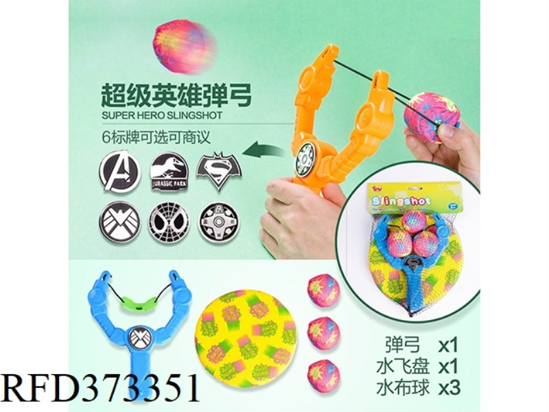 SUPERHERO SERIES SLINGSHOT (MIXED WITH THREE COLORS AND SIX SIGNS) WITH 2 WATER CLOTH BALLS + 1 WATE