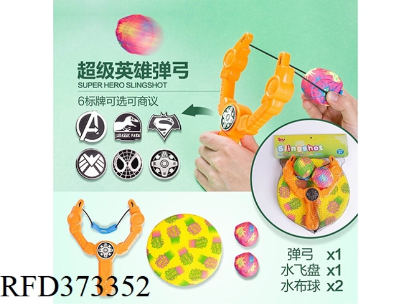 SUPERHERO SERIES SLINGSHOT (MIXED WITH THREE COLORS AND SIX SIGNS) WITH 1 WATER CLOTH BALL + 1 WATER