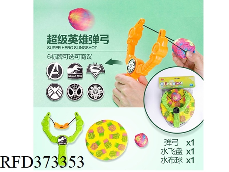 TRANSFORMERS SLINGSHOT SET