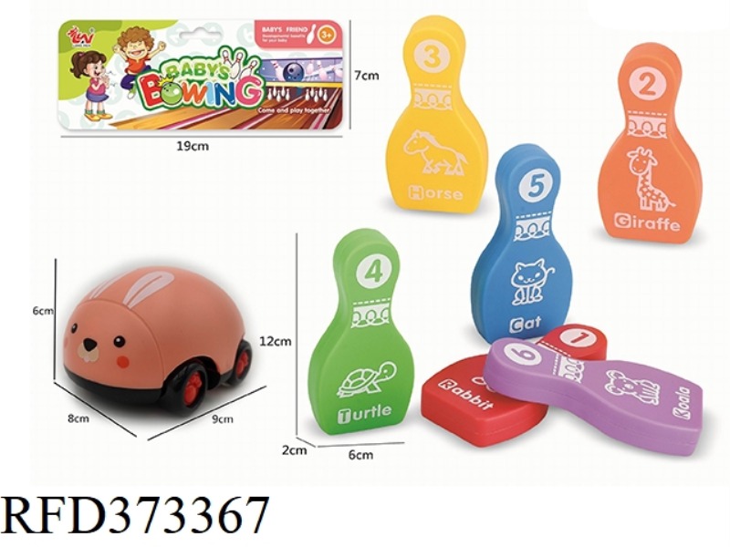 BOWLING SEVEN-PIECE BOWLING BOTTLE 6PCS + COIN CAMERA 1PCS