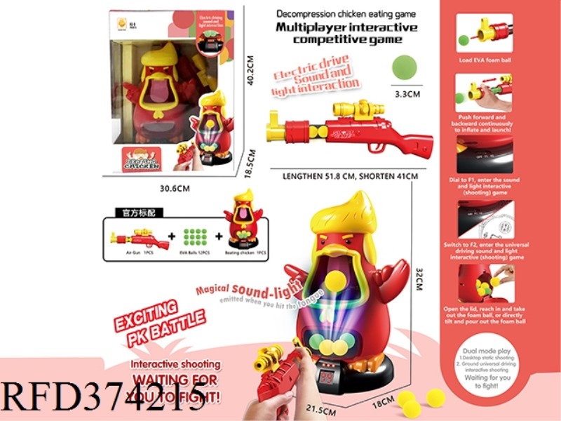LIGHT MUSIC SHOOTING GAME