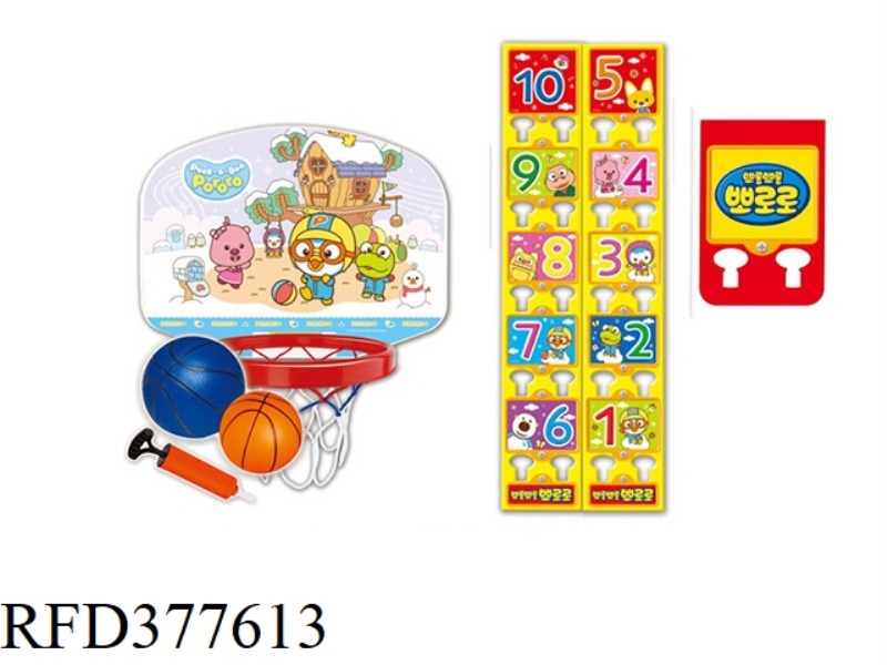 LITTLE PENGUIN BASKETBALL BOARD