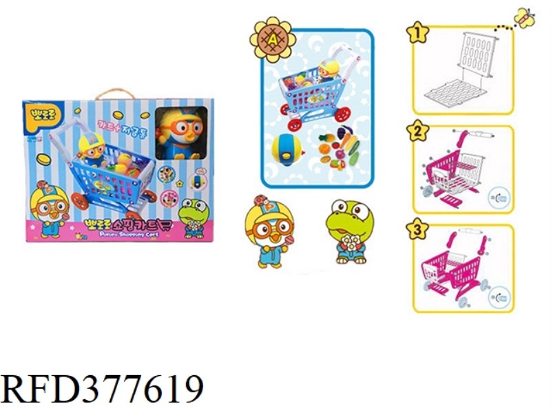 PORORO PIGGY BANK SHOPPING CART (FRUIT)