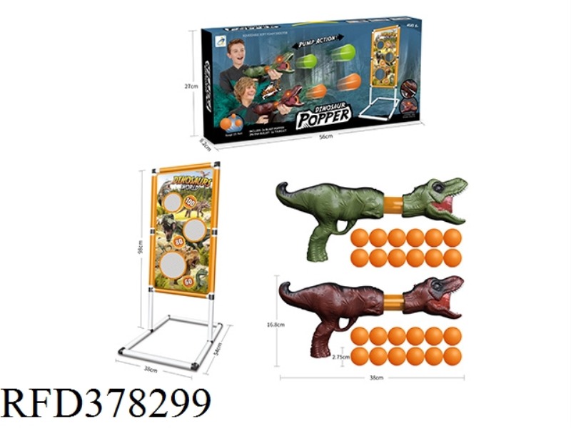 DINOSAUR LIGHT SOUND POWER CATAPULT TOYS (DOUBLE GUN TARGET RACK)