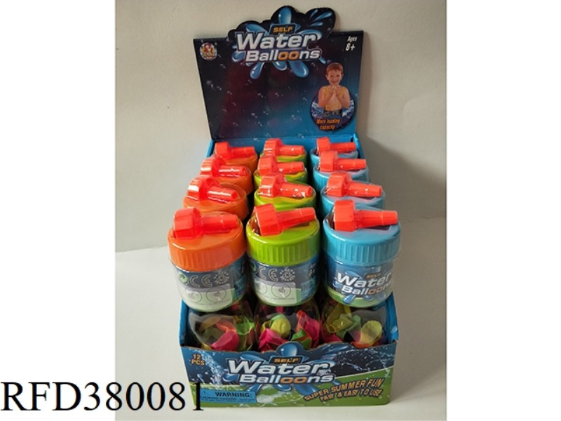 FLUORESWCENT BALLOON  125PCS BALL