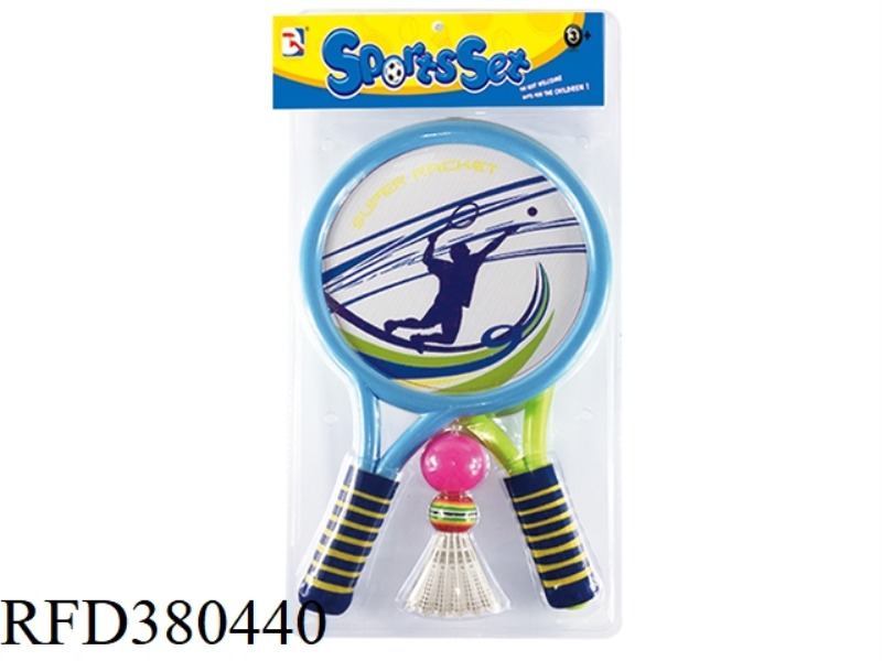 CLOTH RACKET