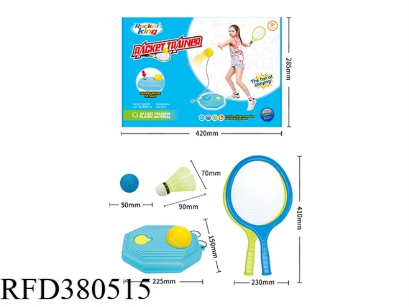 41CM RACKET SET TRAINING DEVICE