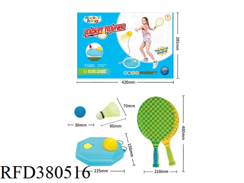 GRID BIG RACKET SET TRAINING DEVICE