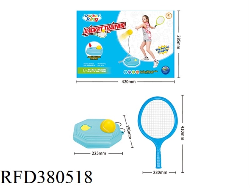 41CM SINGLE RACKET WITH TRAINING DEVICE