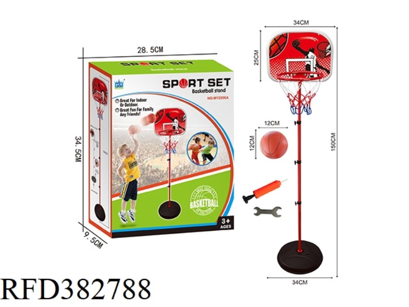 BASKETBALL BOARD (150CM)