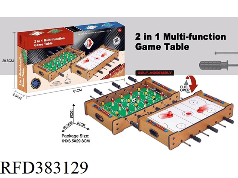 WOODEN FOOTBALL ICE HOCKEY 2 IN ONE