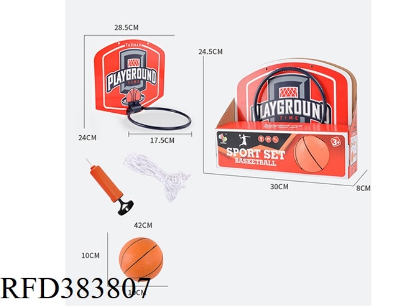 BASKETBALL BOARD SET