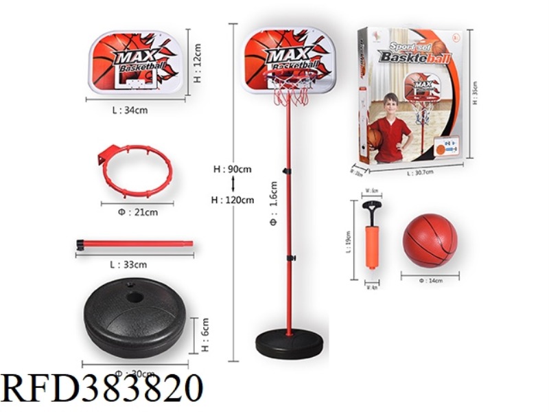 VERTICAL BASKETBALL STAND (IRON FRAME)