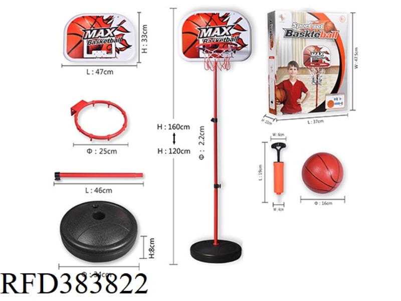 VERTICAL BASKETBALL STAND (IRON FRAME)