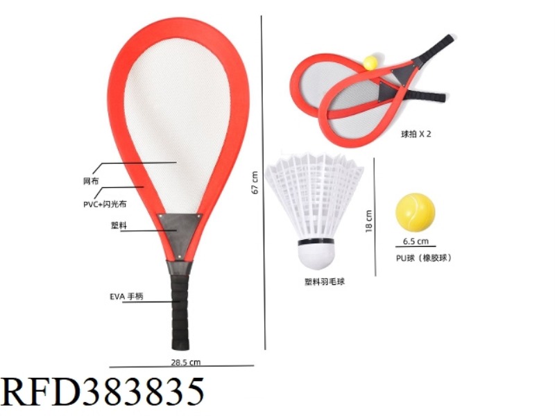 FABRIC TENNIS RACKET