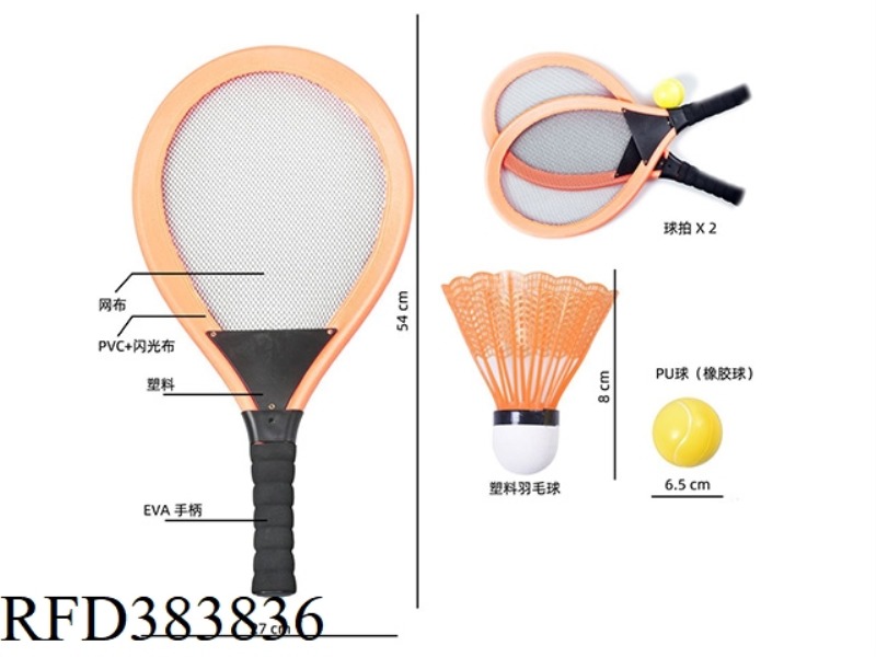 FABRIC TENNIS RACKET