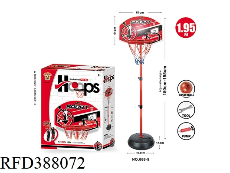1 METER 95 VERTICAL IRON FRAME BOTTLE BLOWING BASKETBALL BOARD BASKETBALL STAND