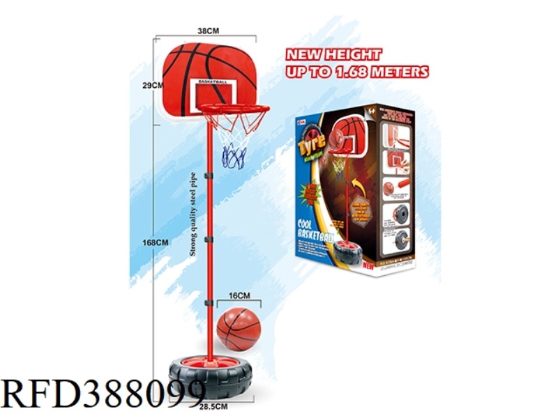 1.68M TIRE IRON FRAME BASKETBALL STAND