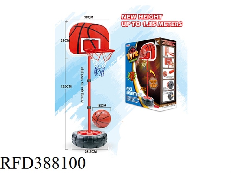 1.35M TIRE IRON FRAME BASKETBALL STAND
