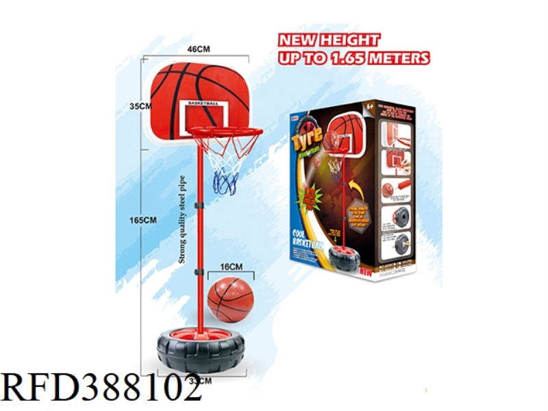 1.65M TIRE IRON FRAME BASKETBALL STAND