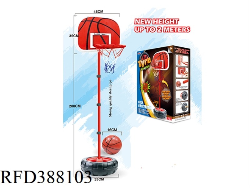 2.0M TIRE PLASTIC FRAME BASKETBALL STAND