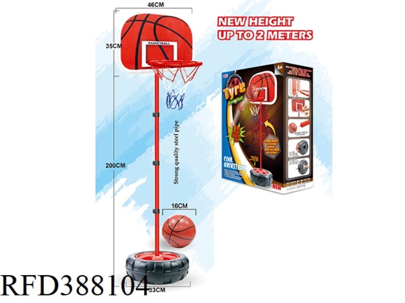 2.0M TIRE IRON FRAME BASKETBALL STAND