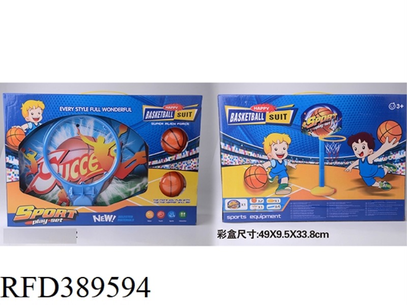 CARTOON BASKETBALL HOOP