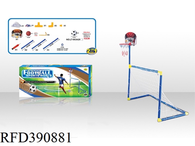 2 IN 1 FOOTBALL GOAL + BASKETBALL BOARD 10 CM FOOTBALL