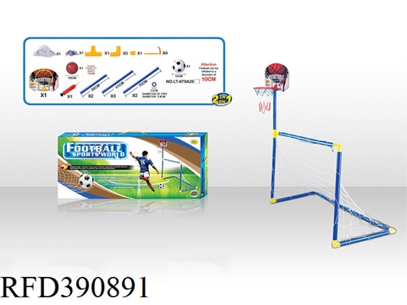 2 IN 1 FOOTBALL GOAL + BASKETBALL BOARD 10 CM FOOTBALL