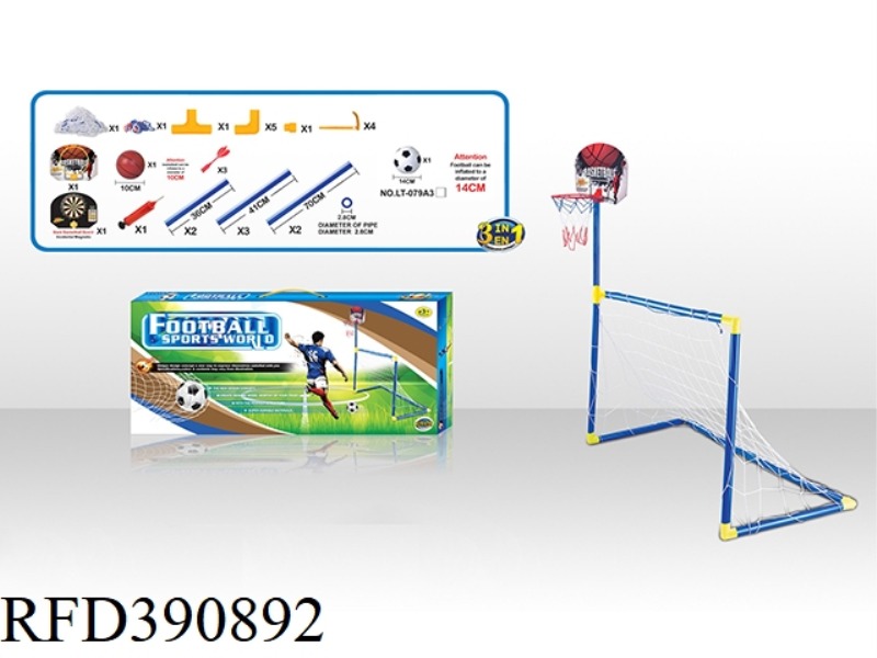 3 IN 1 FOOTBALL GOAL + BASKETBALL BOARD TARGET + 14 CM FOOTBALL