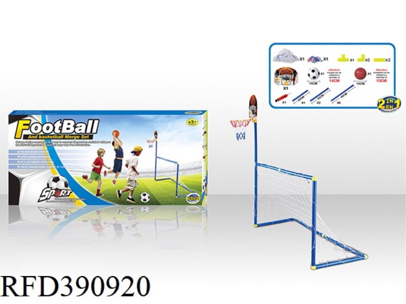2 IN 1 FOOTBALL GOAL + BASKETBALL BOARD 14 CM FOOTBALL