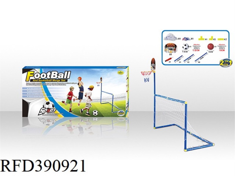 2 IN 1 FOOTBALL GOAL + BASKETBALL BOARD 10 CM FOOTBALL