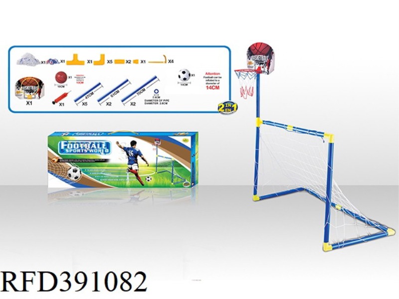 2 IN 1 FOOTBALL GOAL + BASKETBALL BOARD 14 CM FOOTBALL