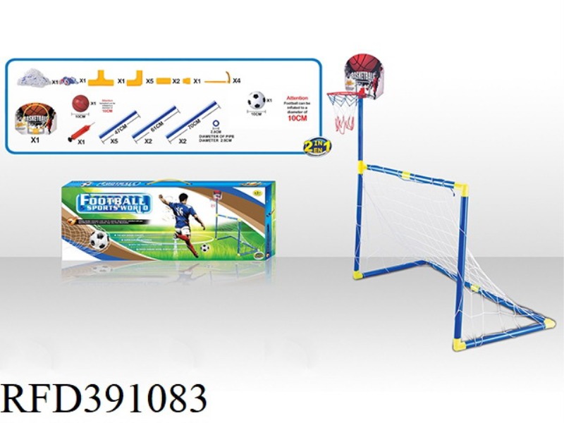 2 IN 1 FOOTBALL GOAL + BASKETBALL BOARD 10 CM FOOTBALL