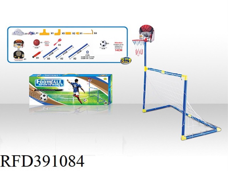 3 IN 1 FOOTBALL GOAL + BASKETBALL BOARD TARGET + 14 CM FOOTBALL
