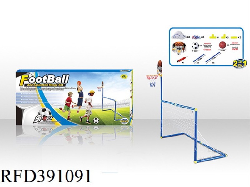 2 IN 1 FOOTBALL GOAL + BASKETBALL BOARD 10 CM FOOTBALL