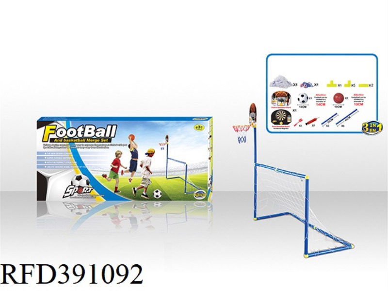 3 IN 1 FOOTBALL GOAL + BASKETBALL BOARD TARGET + 14 CM FOOTBALL