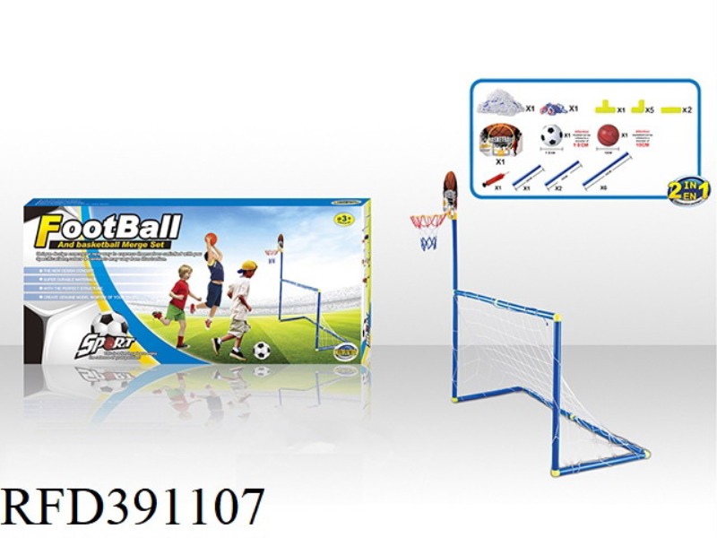 2 IN 1 FOOTBALL GOAL + BASKETBALL BOARD 10 CM FOOTBALL