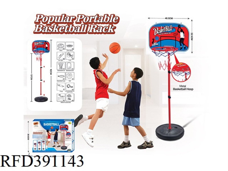 METAL RING VERTICAL BASKETBALL HOOP 3 SECTIONS + 15 CM BASKETBALL